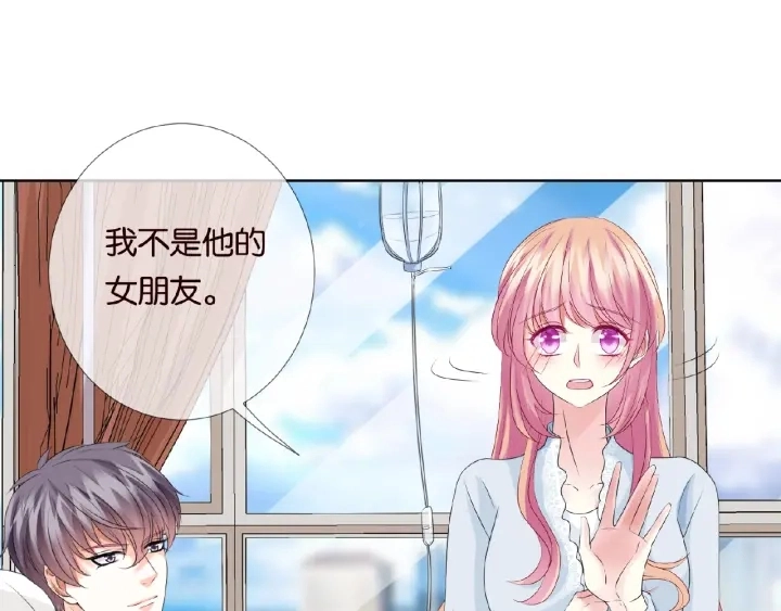 第34话 我不是他女朋友51