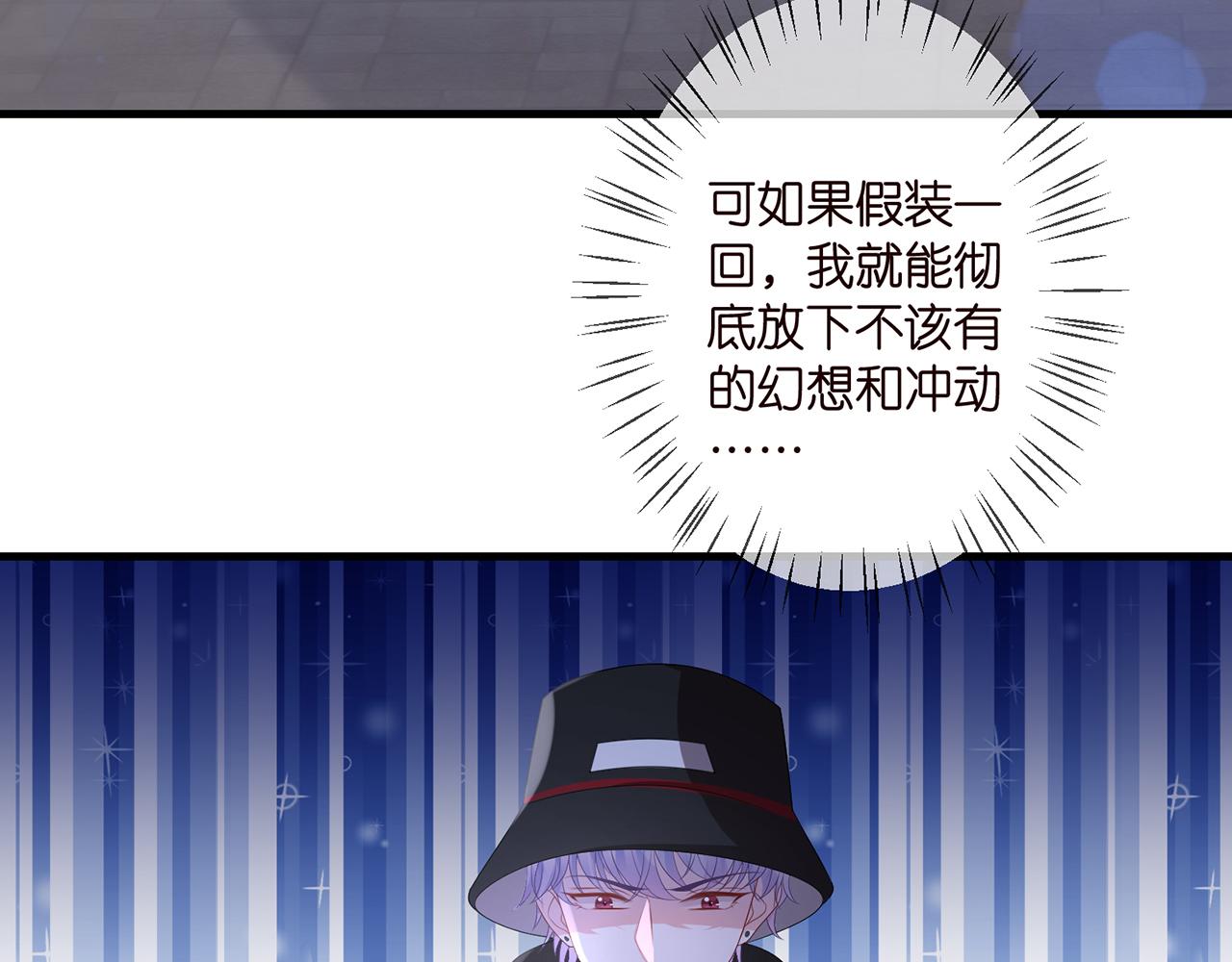 第328 极端的方法97