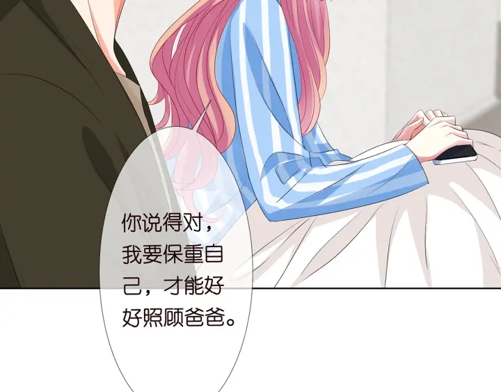第142话 丫头，别哭了…42