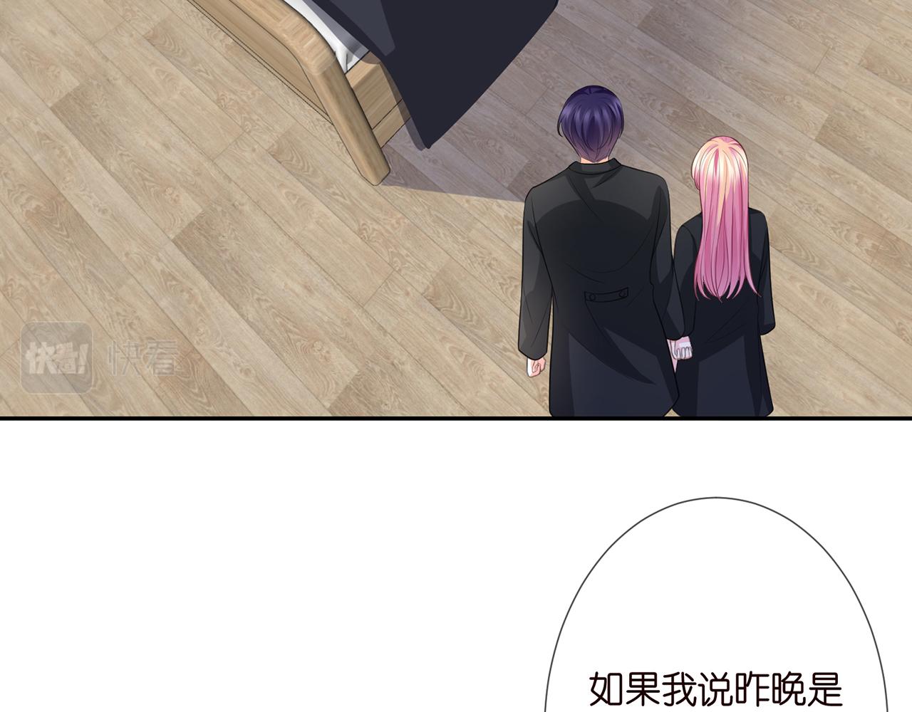 第260 信我还是信她64