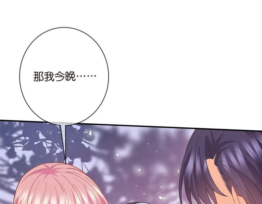 第473 多人游戏94