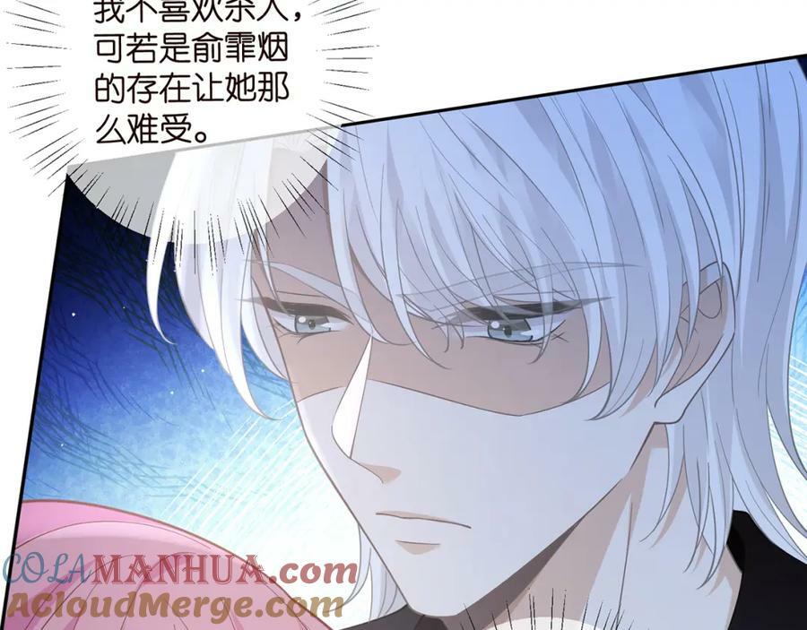 第464 只要你永不背叛68