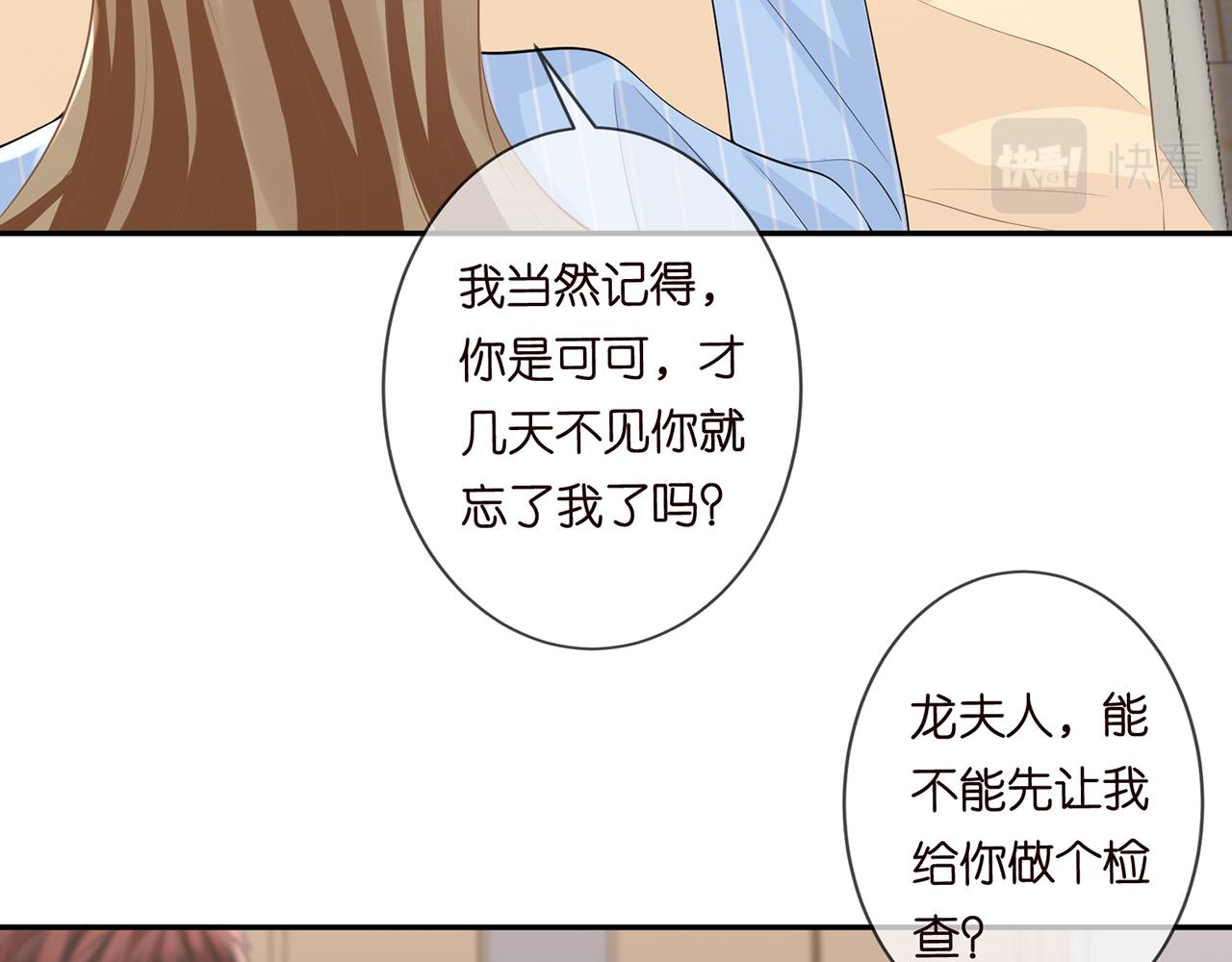 第279 失忆60