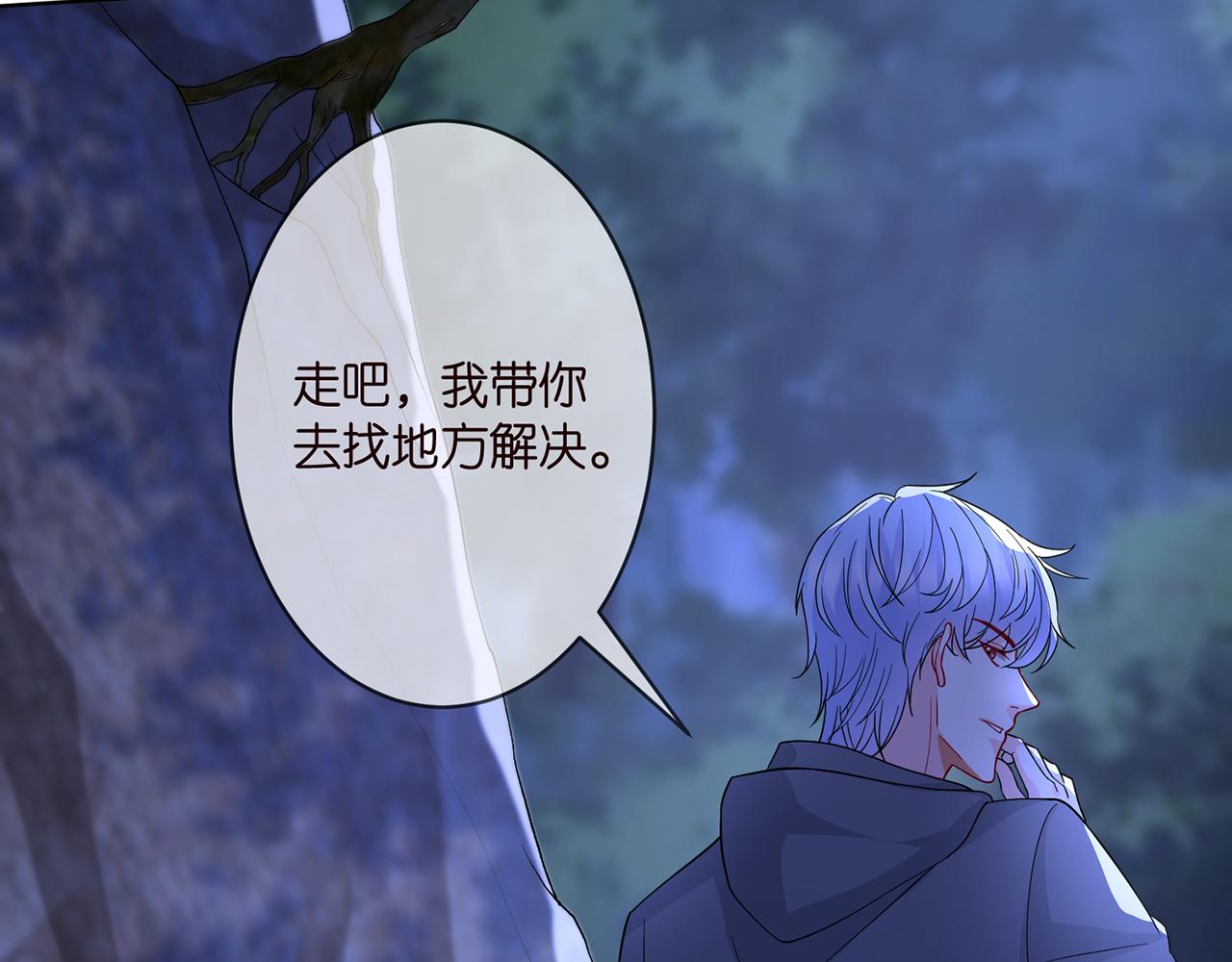 第289 少年往事15