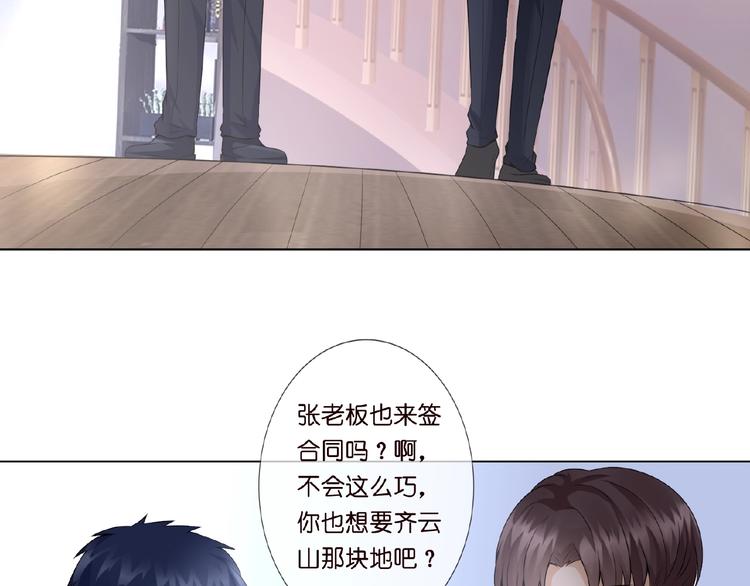 第3话 入局14