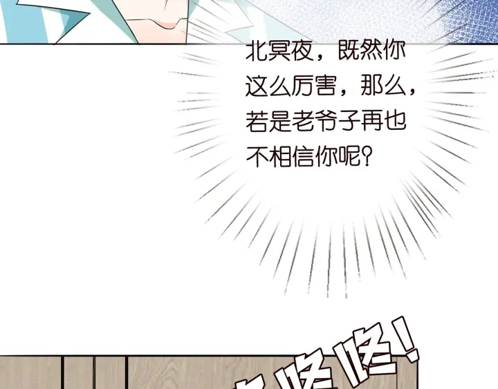 第238 重做亲子鉴定89
