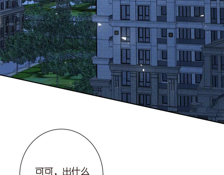 第447 豪门内幕86