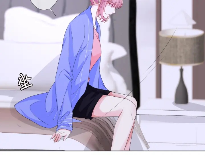 第86话 在我怀里只能想我25