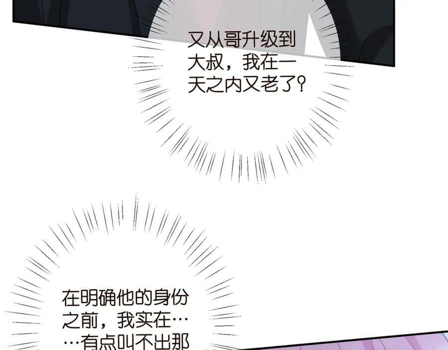 第454 尴尬的声音18