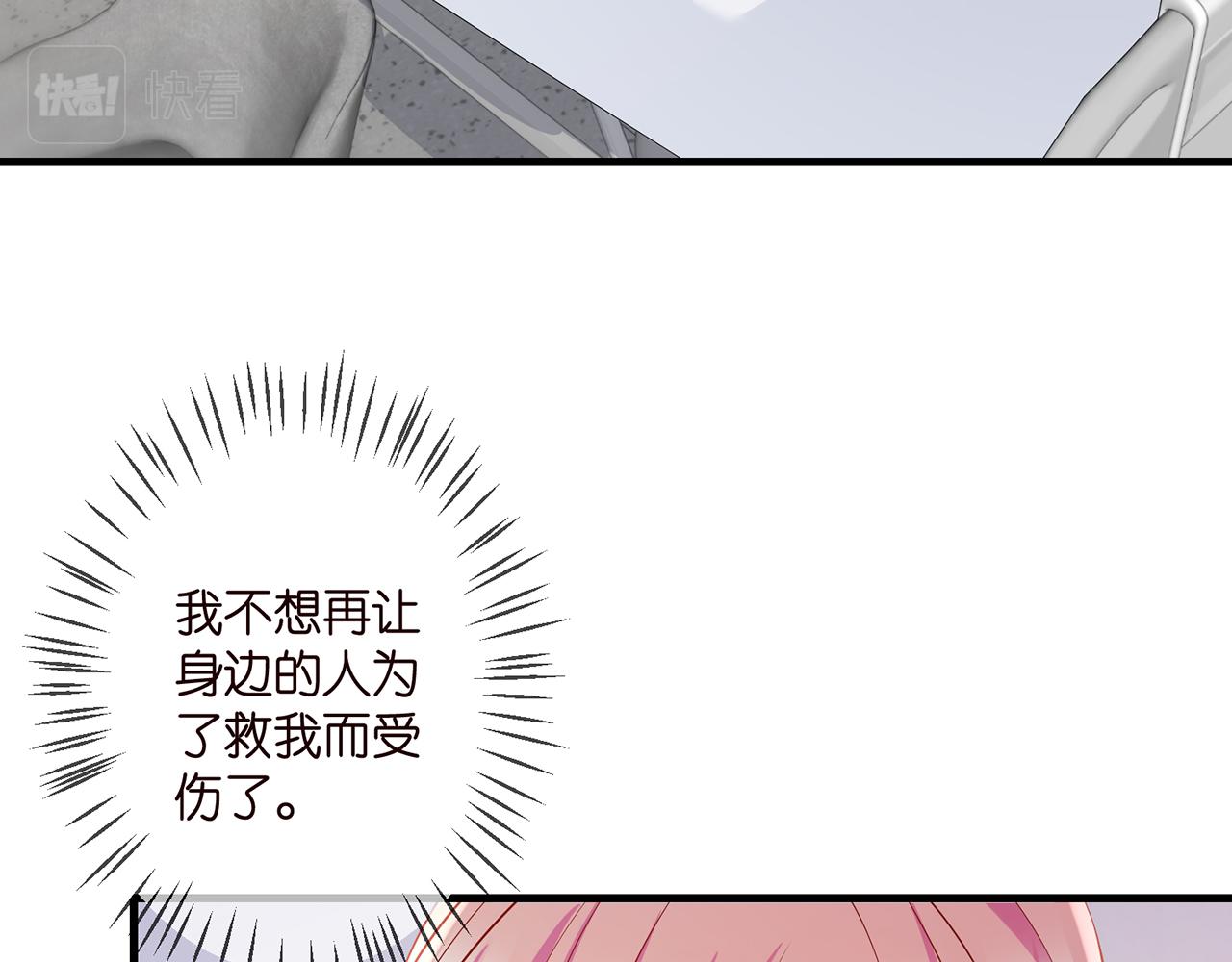 第327 连城的怀疑13