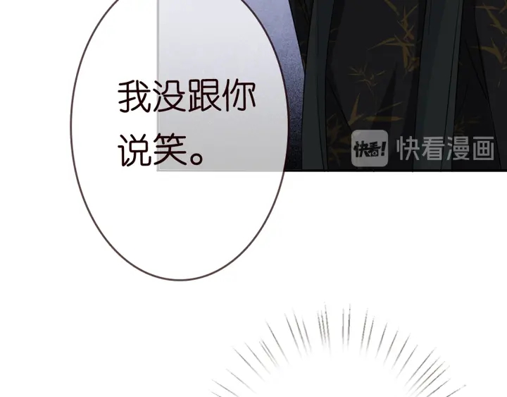 第186话 你们结婚吧94