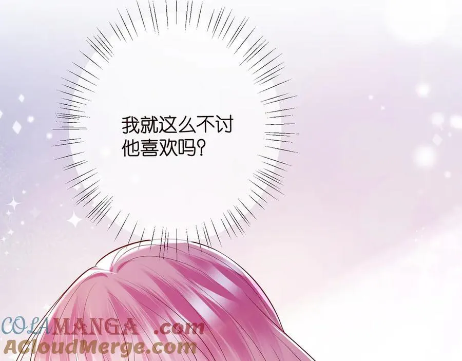 第509话 舍身挡刀100