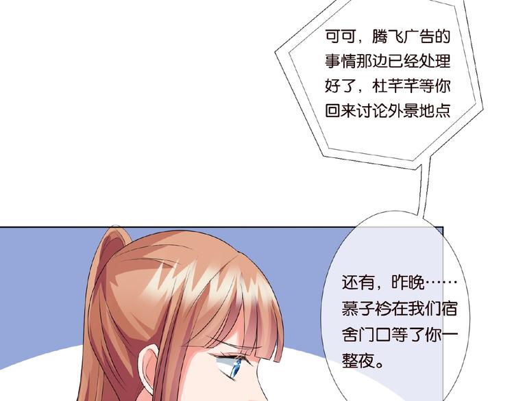 第58话 最亲密的事68