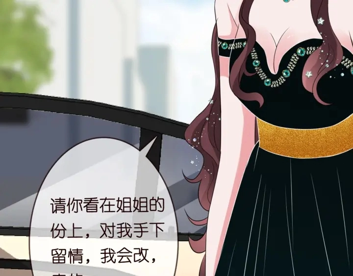 第179话 打脸还需要看日子？108