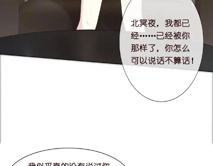 第9话 千万交易37