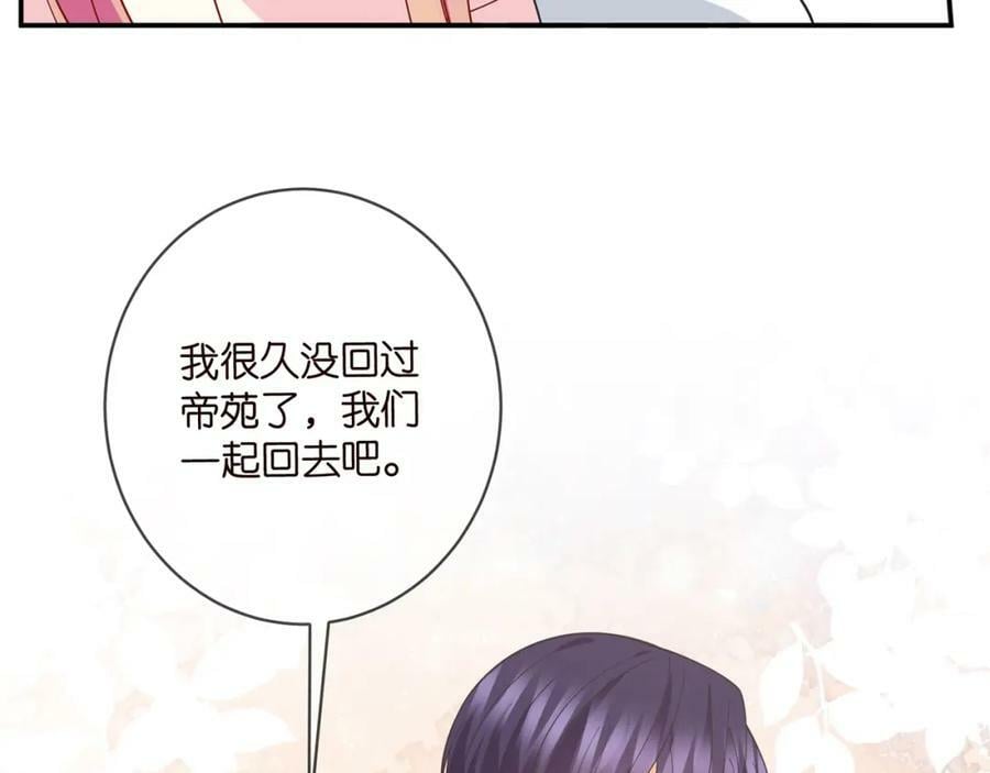 第456 佚旸的决定18