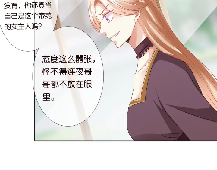 第93话 小猫咪的反击5