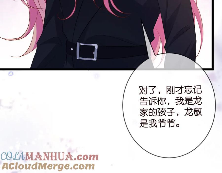 第490 撮合36