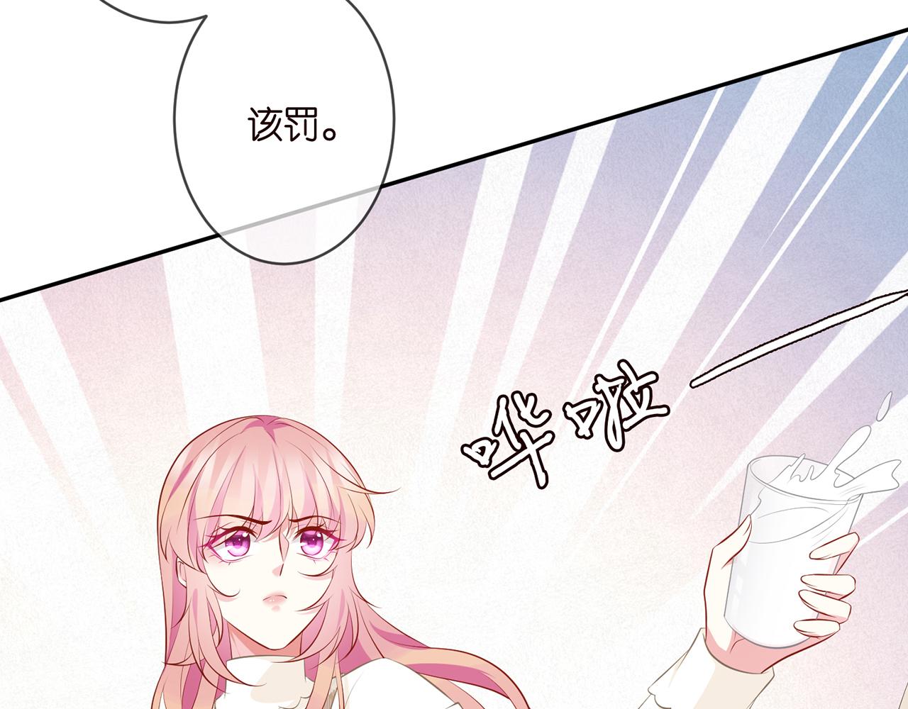 第333 反常的北冥家75