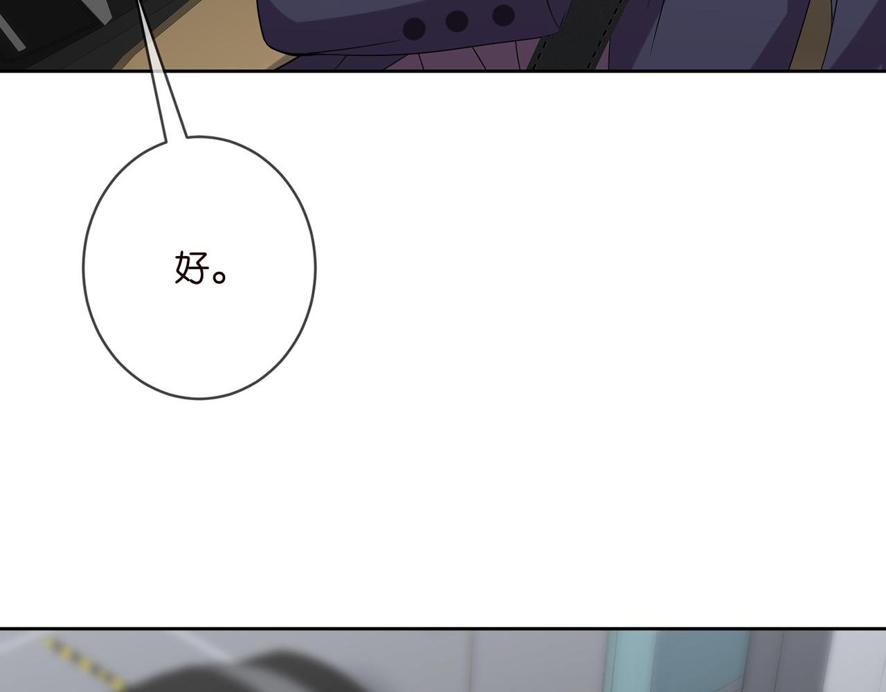 第395 俞霏烟现身？9