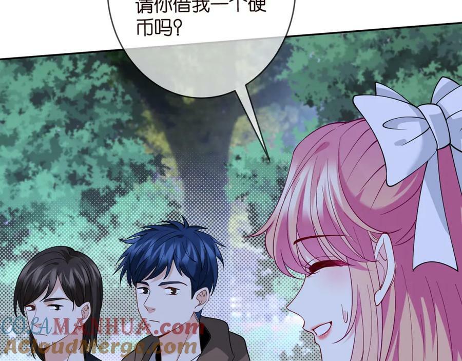 第461 失控的北冥夜84