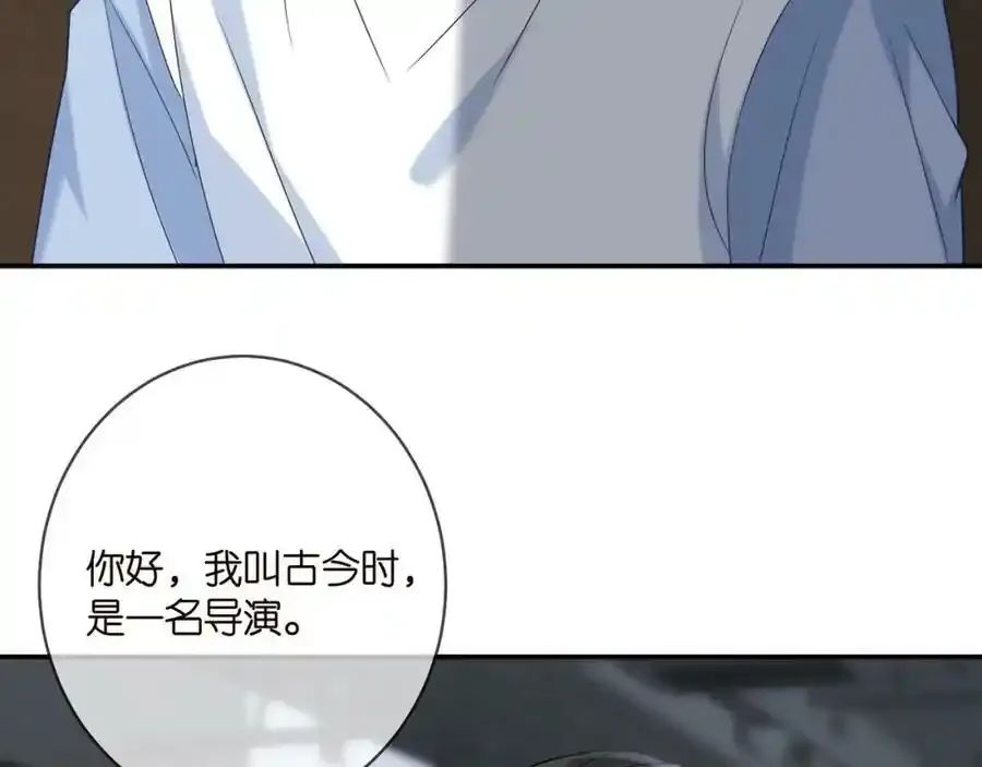 第380 钦定男主107