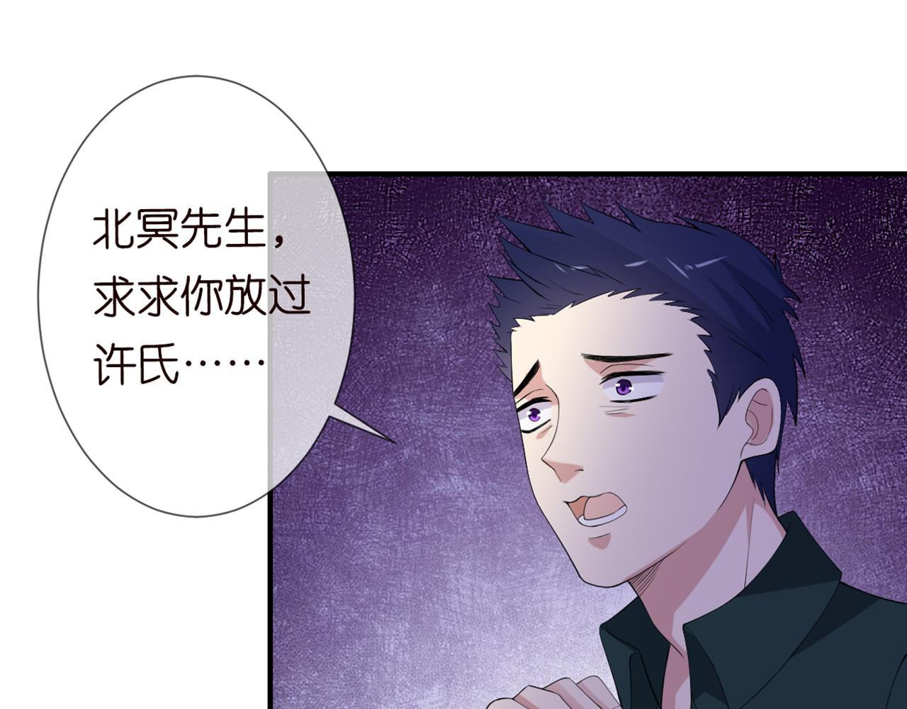 第246 他好坏，我好喜欢8