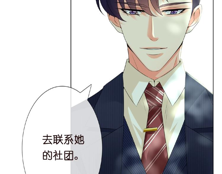 第6话 无法逃离11
