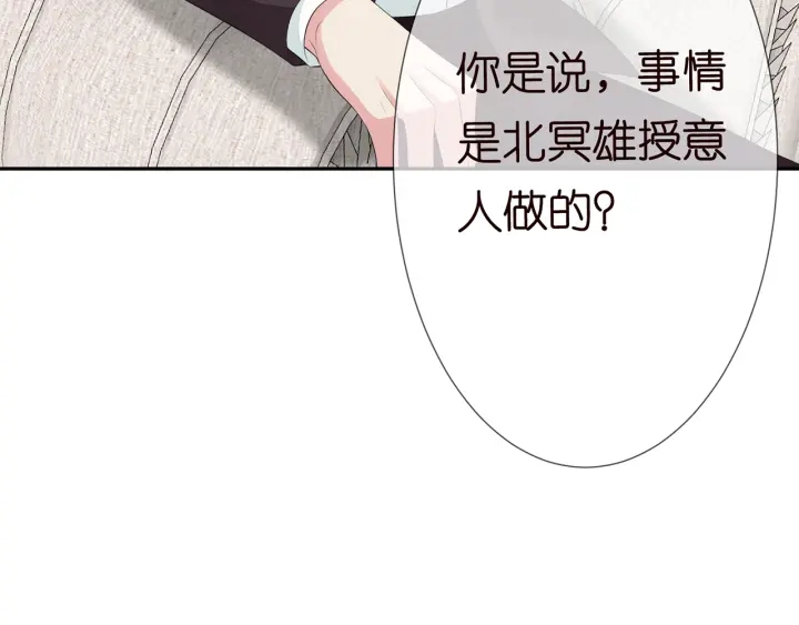 第202话 我不干了，分手！99