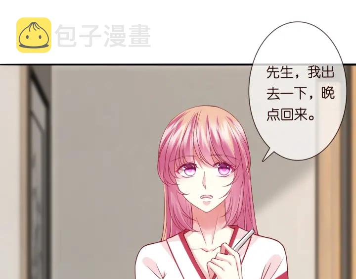第194话 搞快点62