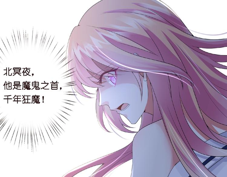 第4话 你休想逃脱！47
