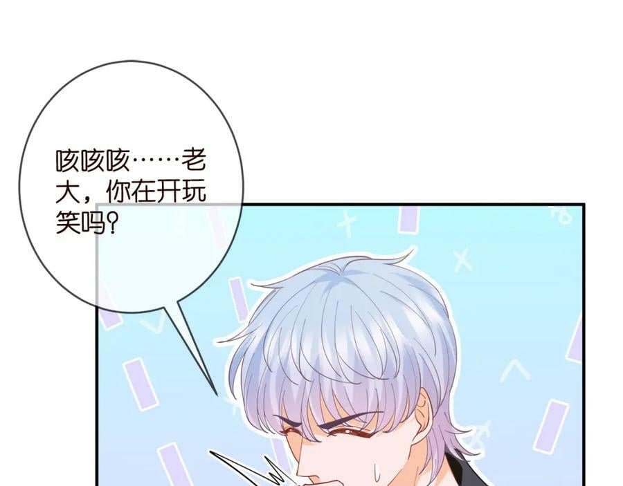 第441 戏精兄弟81
