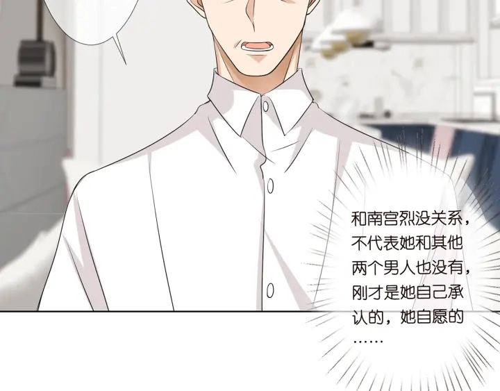 第119话 见家长40