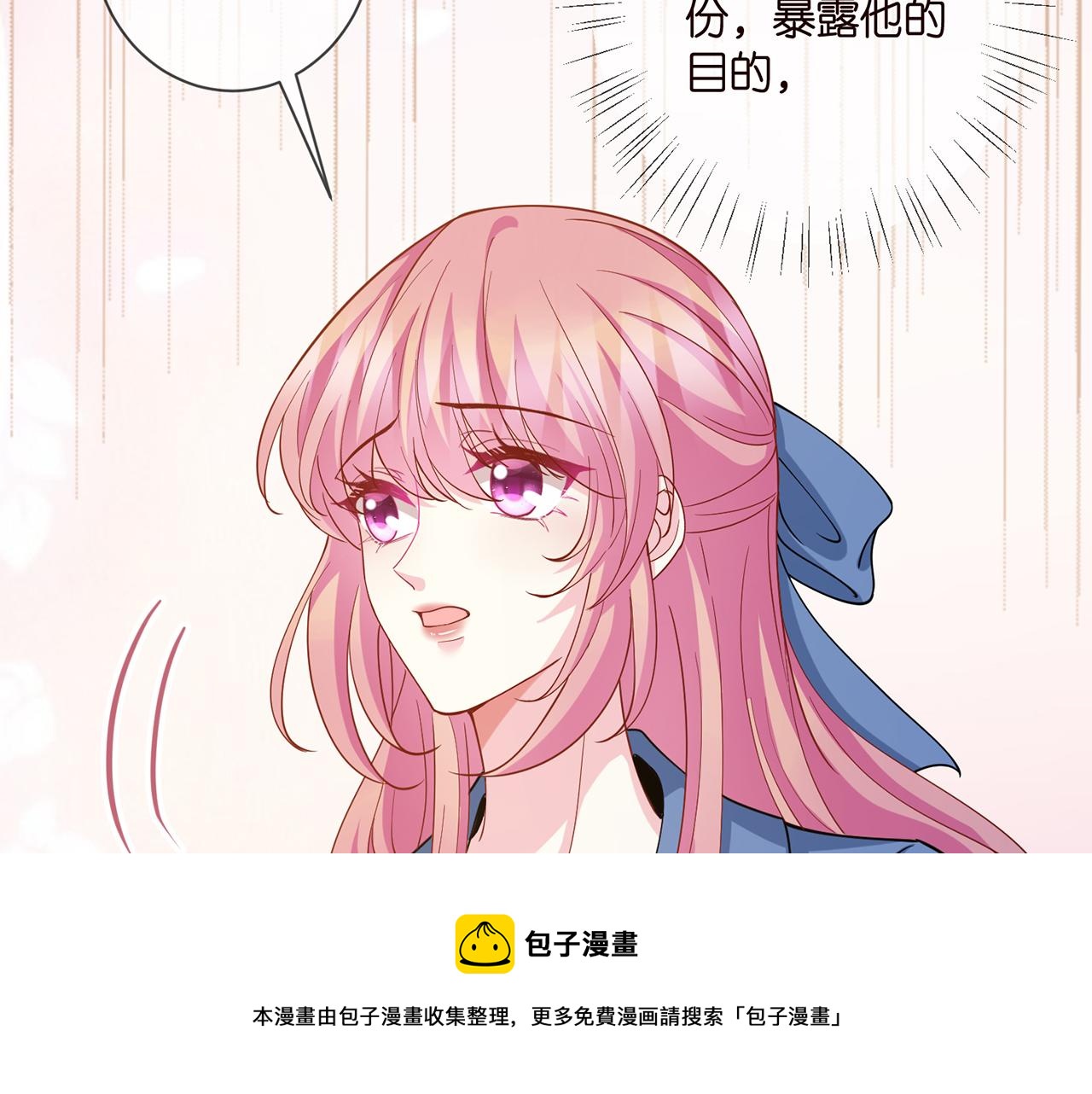 第411 离他远点98