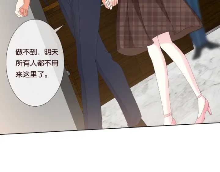 第53话 陪我49