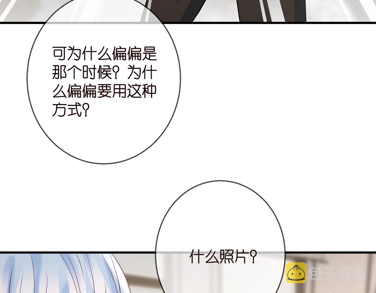 第388 决裂23