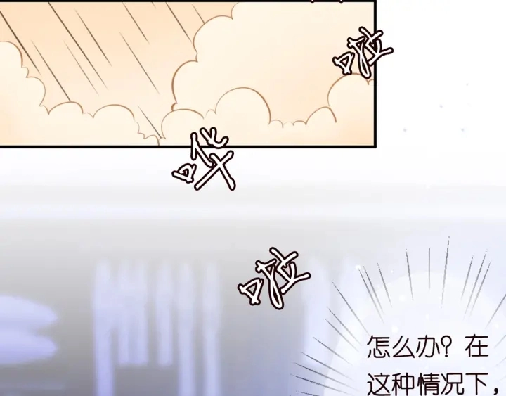 第248 尴尬时刻72