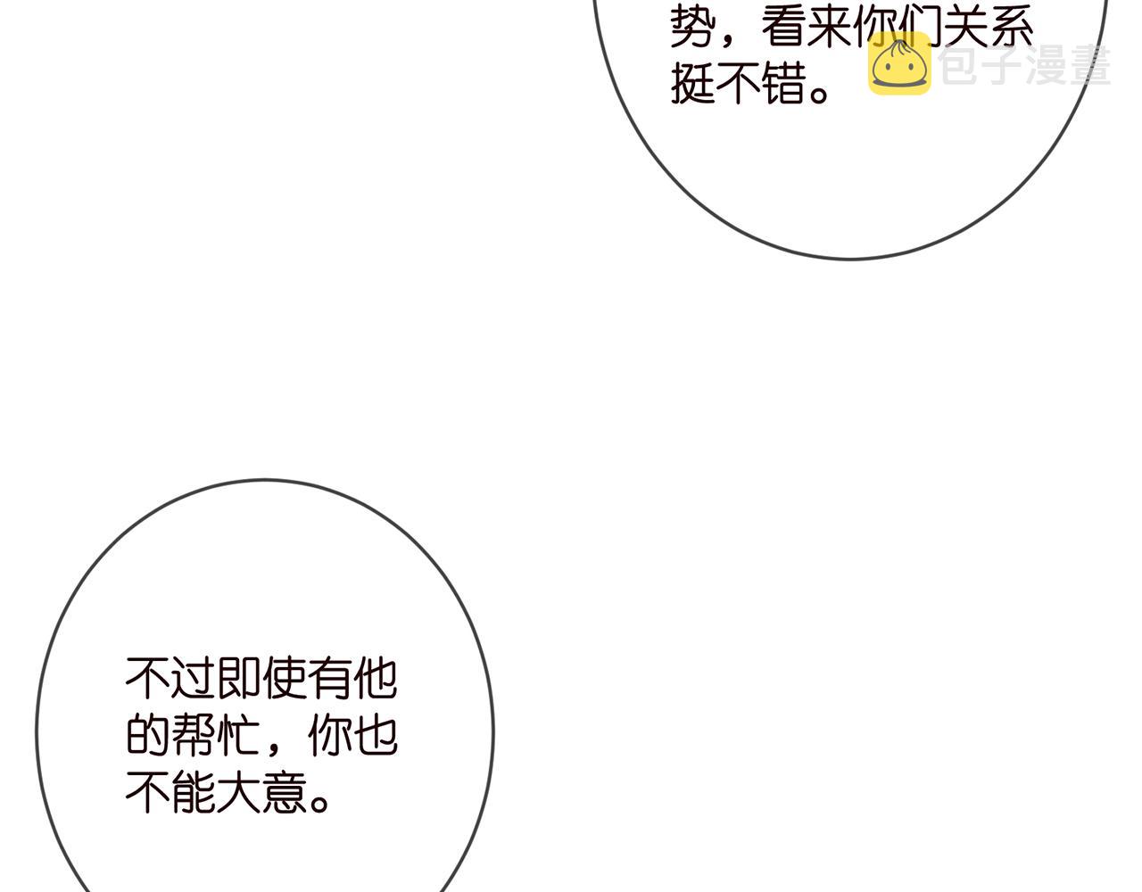 第406 试探14