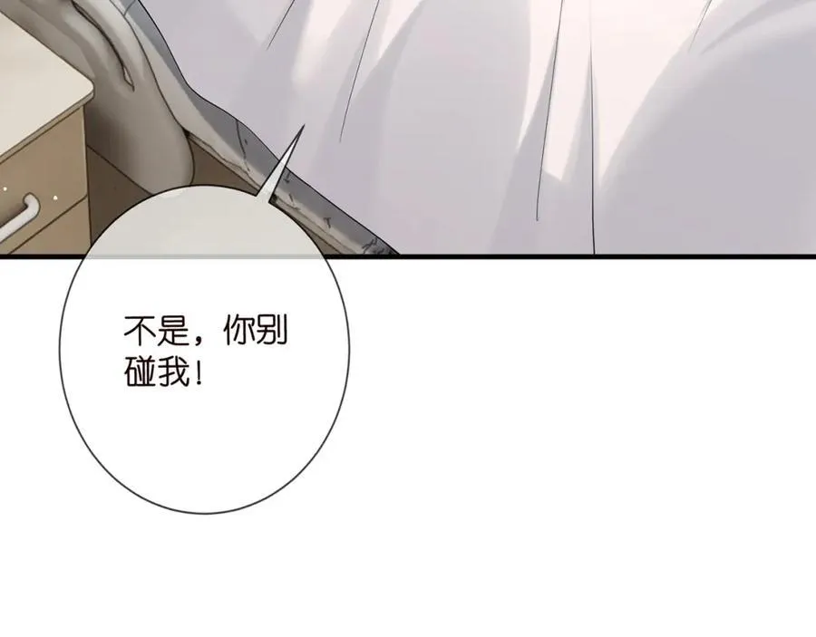 第503话 你根本不关心他27