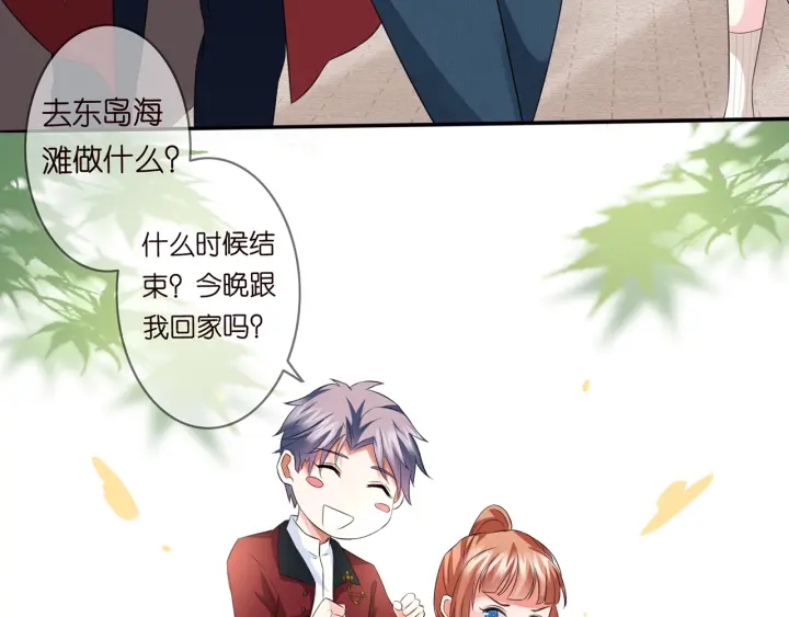 第173 把腰挺直一点43