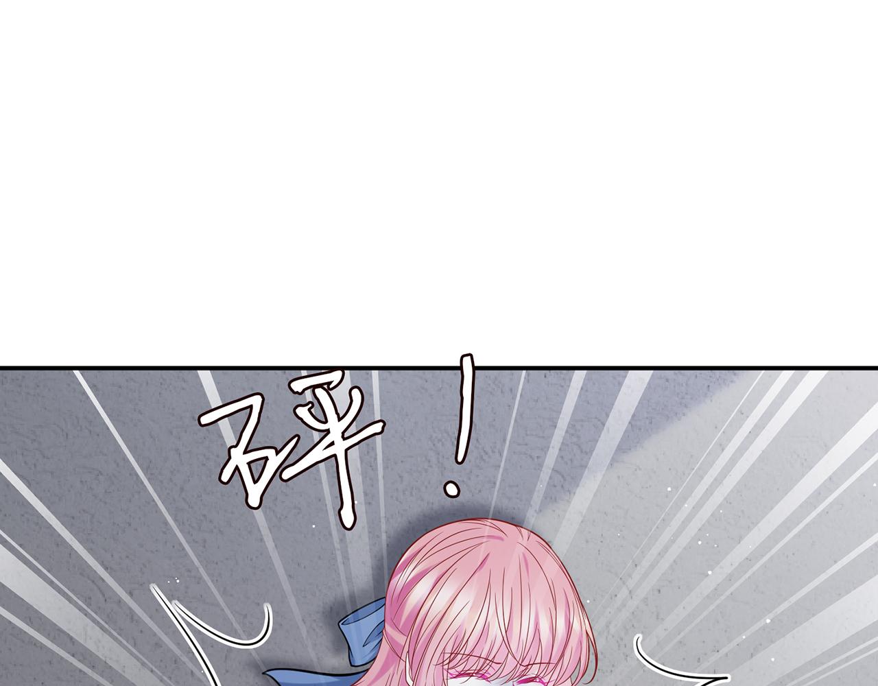 第417 信任危机56