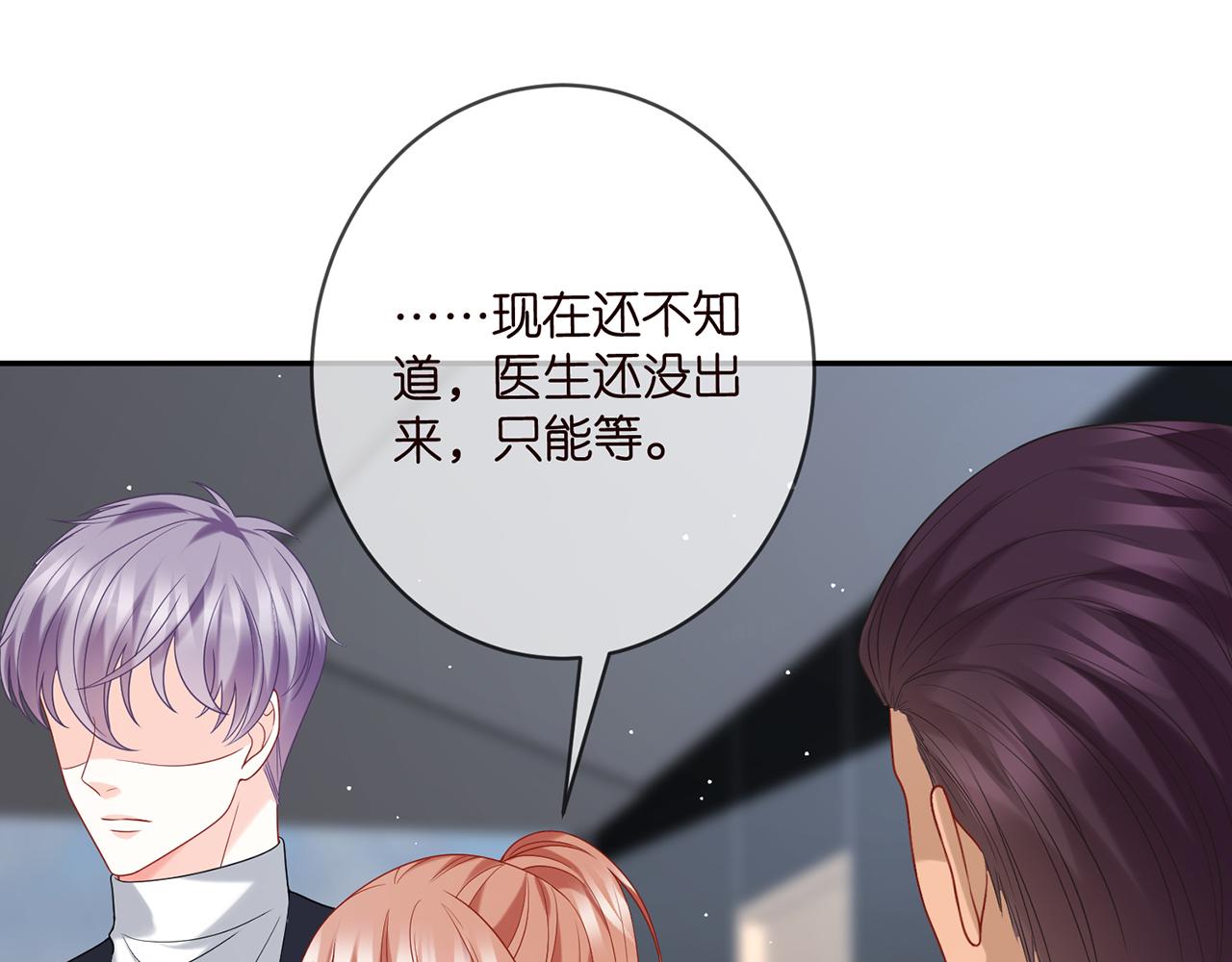 第383 暗杀30