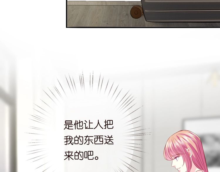 第226话 龙家的女人10