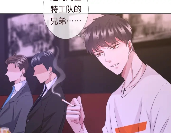 第91话 让我来管教你…46