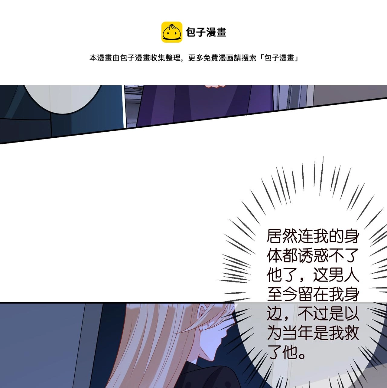第317 身世曝光24