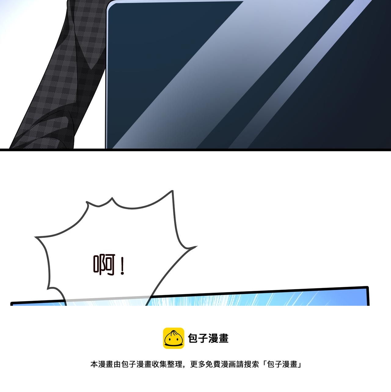 第305 你怀疑我？68