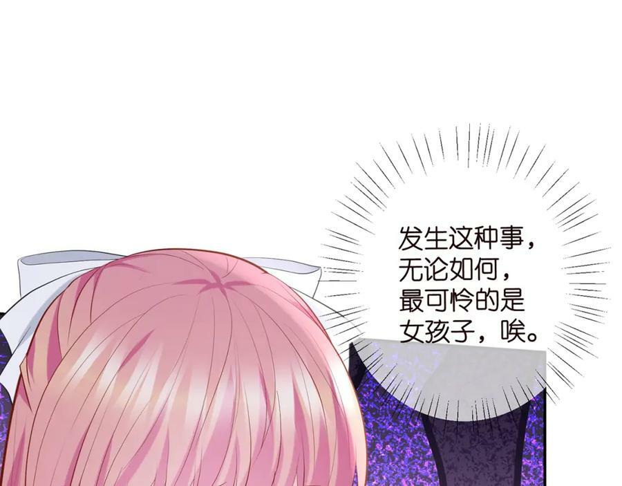第455 你会来看我吗30