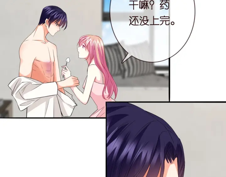 第184话 先生被调戏了41