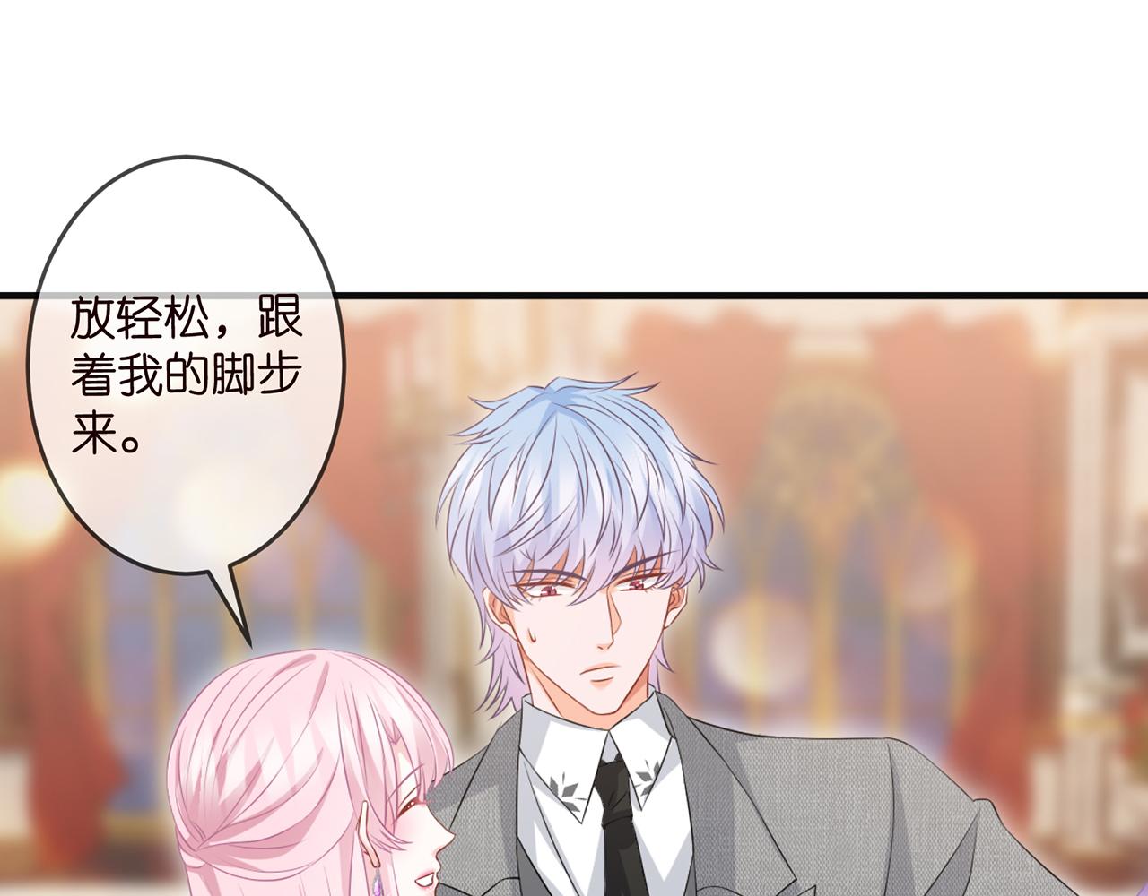 第301 挑拨56