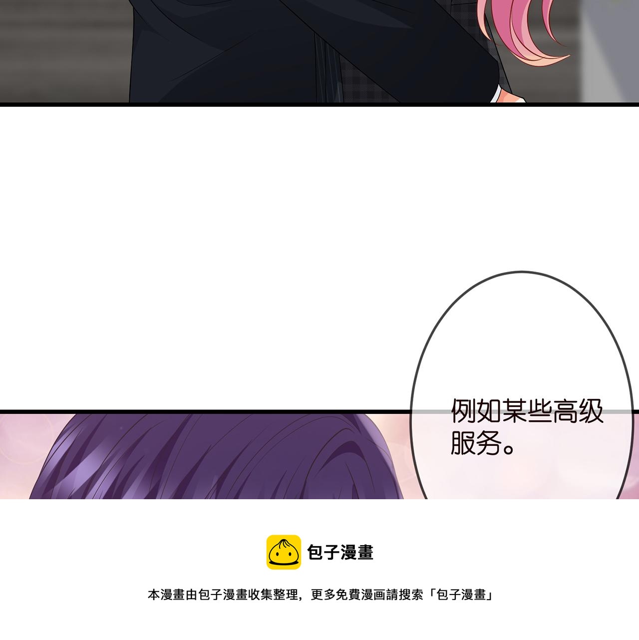 第306 渣男北冥连城84